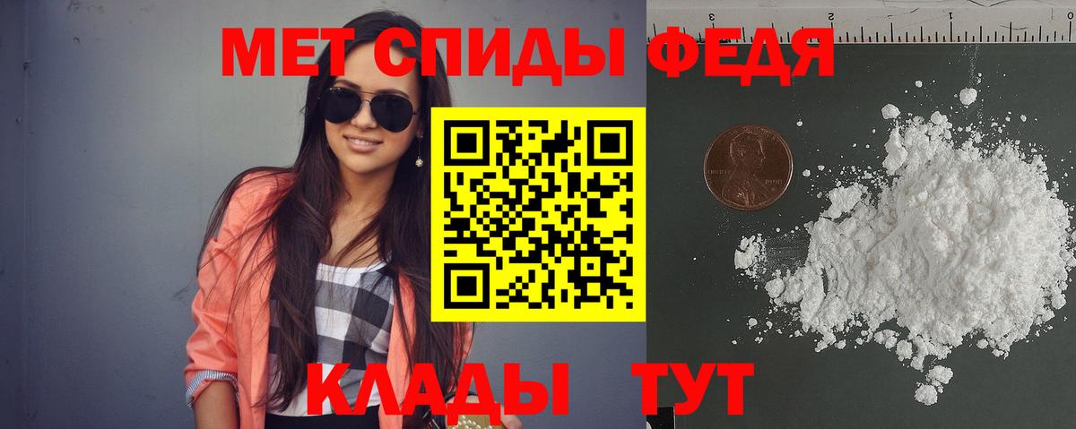 АМФ Розовый  Вход с VPN  Amphetamine  Серпухов  Амфетамин 
