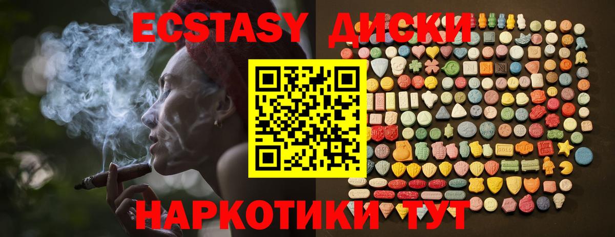 Серпухов  Ecstasy louis Vuitton  Ecstasy  Вход с VPN  ЭКСТАЗИ 280 MDMA 