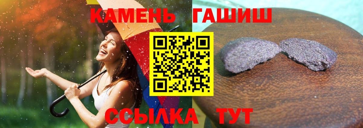 ГАШИШ  Вход с VPN  Серпухов  Гашиш VHQ 
