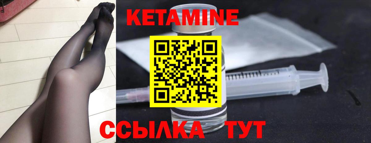 Серпухов  mega рабочий сайт  Вход с VPN  Кетамин VHQ 