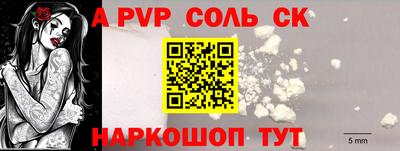 COCAINE Партизанск