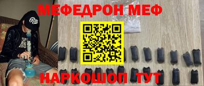 COCAINE Партизанск