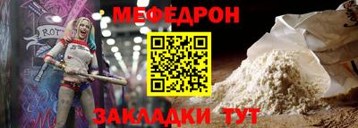 MESCALINE Пенза
