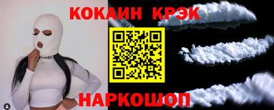 COCAINE Партизанск