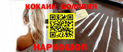 COCAINE Партизанск