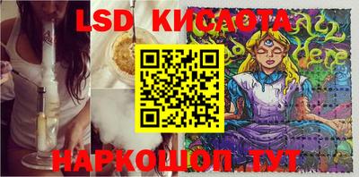 COCAINE Партизанск