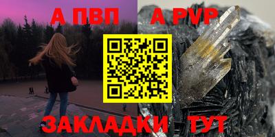COCAINE Партизанск