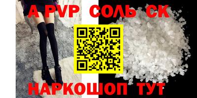 COCAINE Партизанск
