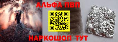 MESCALINE Пенза