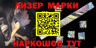 COCAINE Партизанск