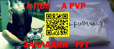 COCAINE Партизанск