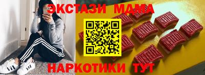COCAINE Партизанск