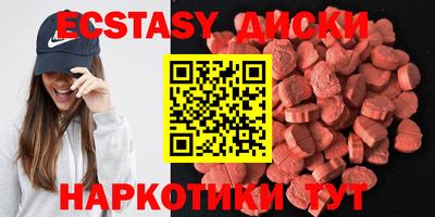 MESCALINE Пенза