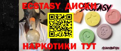 мяу мяу мука Первоуральск