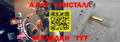 мяу мяу мука Первоуральск