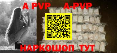COCAINE Партизанск