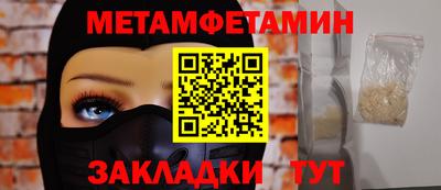 COCAINE Партизанск