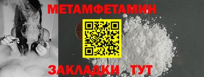 MESCALINE Пенза