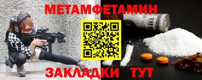 мяу мяу мука Первоуральск