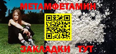 MESCALINE Пенза