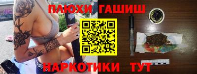 MESCALINE Пенза