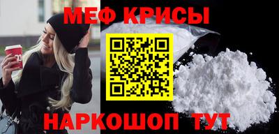 мяу мяу мука Первоуральск