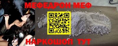 мяу мяу мука Первоуральск