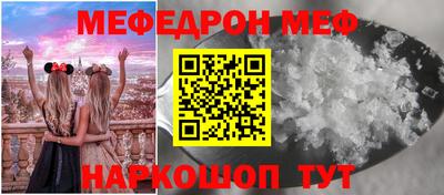 мяу мяу мука Первоуральск