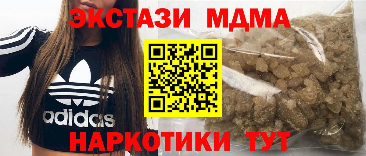 MDMA молли  MDMA VHQ  Серпухов  Вход с VPN 