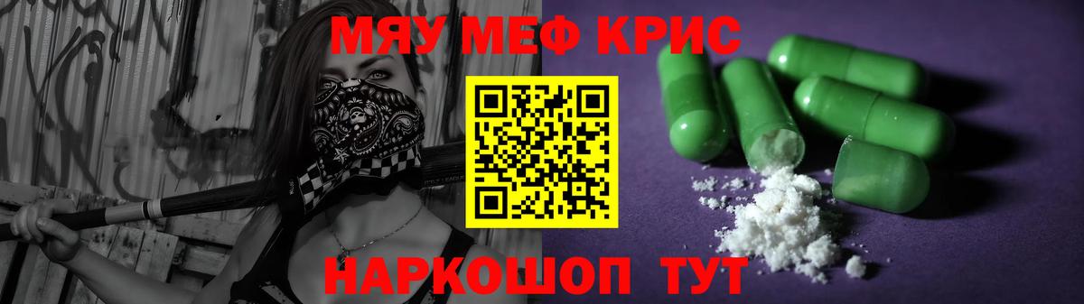 Мефедрон мяу мяу  МЯУ-МЯУ  Серпухов  МЕФ VHQ  Вход с VPN 