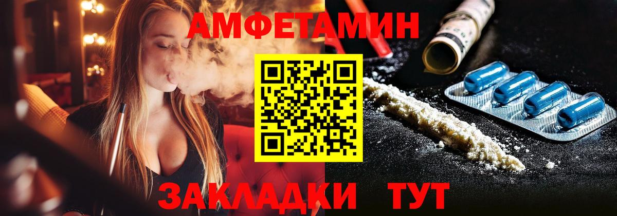 МЕТАМФЕТАМИН мет Серпухов