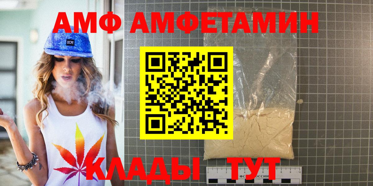 Первитин мет  Вход с VPN  Серпухов 