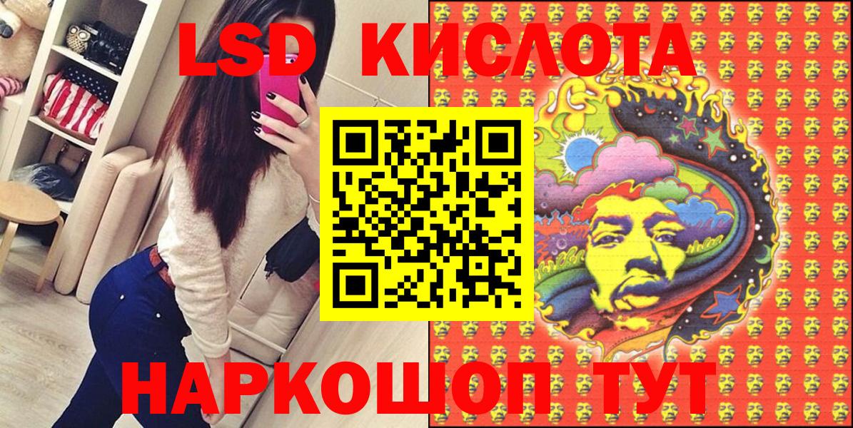 Марки N-bome 1,8мг Серпухов