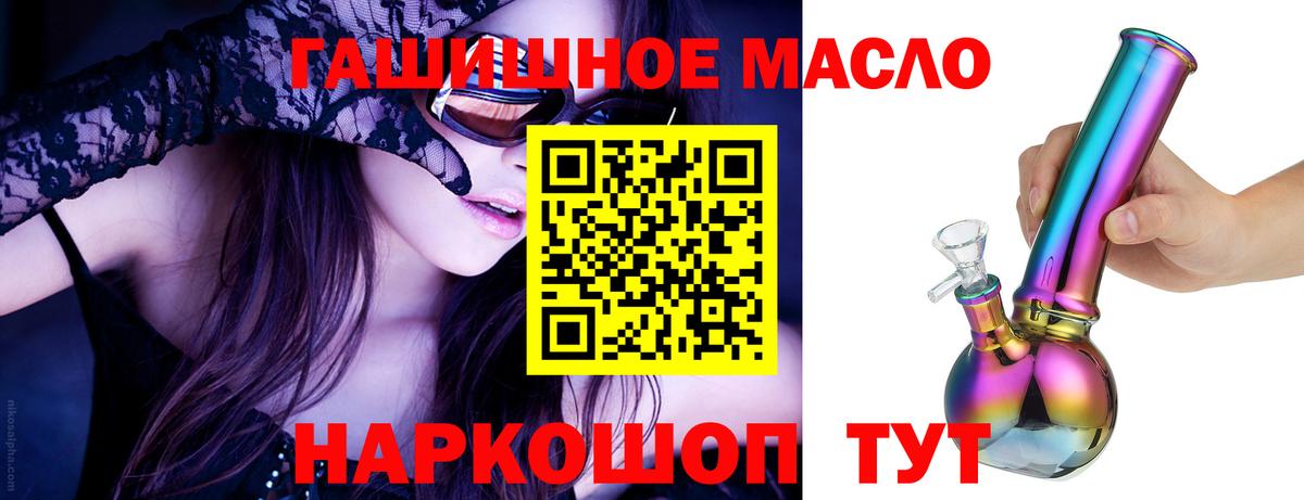 Дистиллят ТГК жижа  Вход с VPN  цена наркотик  Серпухов 