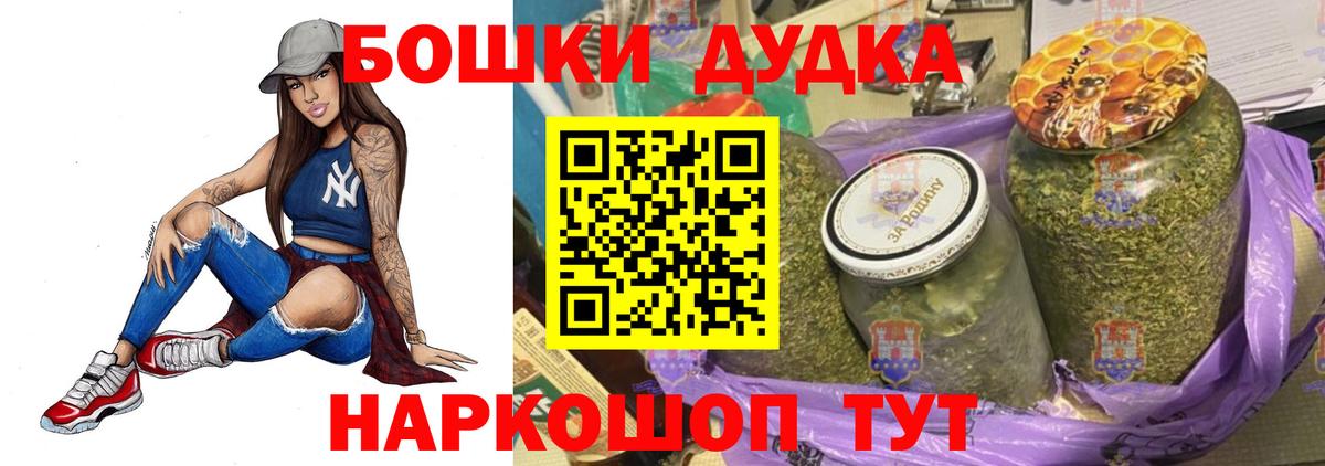 Каннабис конопля Серпухов